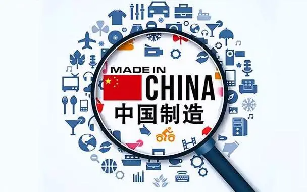 Is "Made in China" still the first choice for consumers around the world?